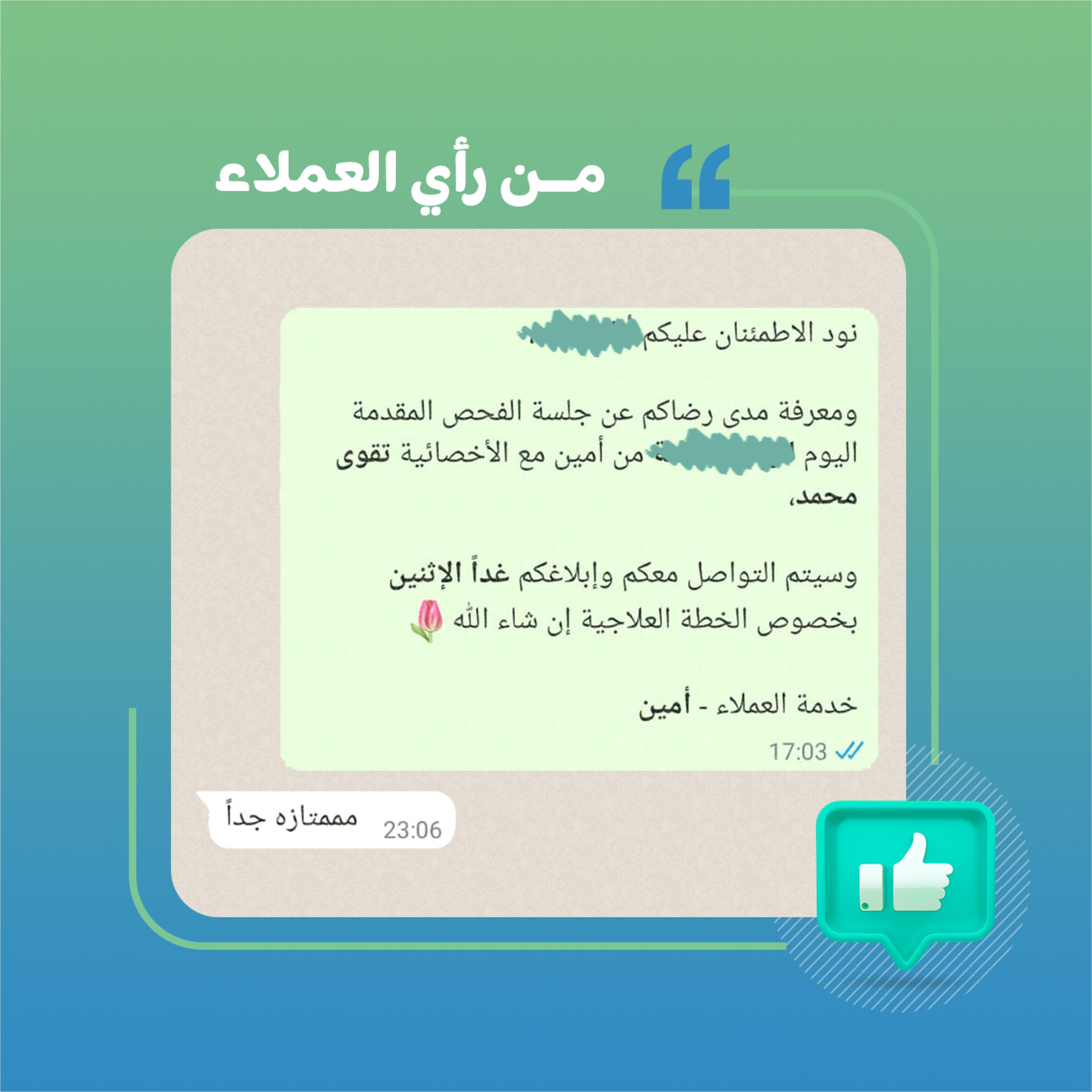 feedback
